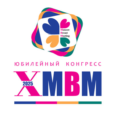 MBM 2025 – Серия операций