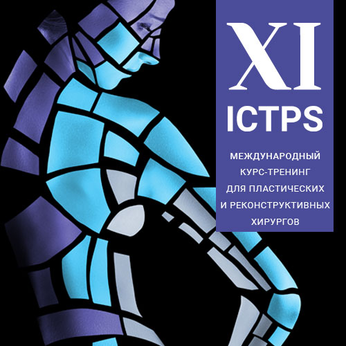 Фотоотчёт ICTPS 2022 – Как он прошёл