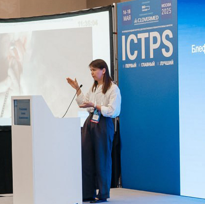 Фотоотчёт ICTPS 2025 – Международный Конгресс для хирургов
