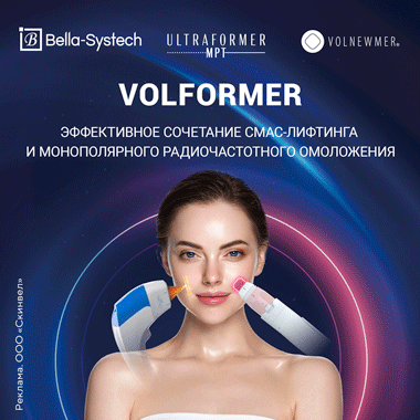 VOLFORMER_380х380_girl.gif VOLFORMER_380х380_girl.gif