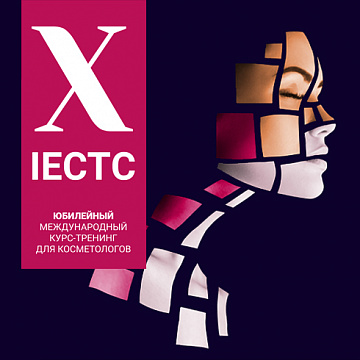 IECTC 2021 – International Educational Course-training for Cosmetologists
