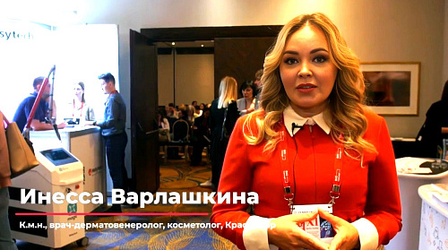 Что для Вас значит IECTC ч.3