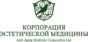 Корпорация Эстетической Медицины