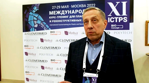 Отзыв oб ICTPS 2022, Рыков И.Г.