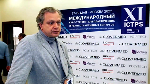 Отзыв об ICTPS 2022, Белый И.А.