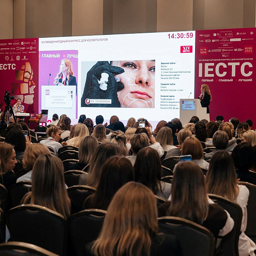 Фотоотчёт IECTC 2025 – Международный Конгресс для косметологов