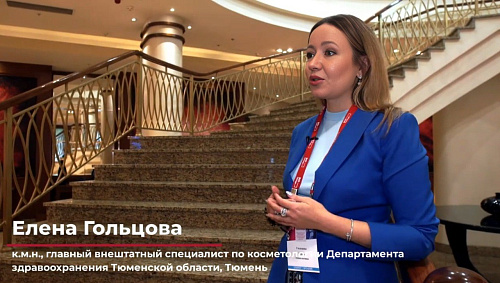 Что для Вас значит IECTC ч.2