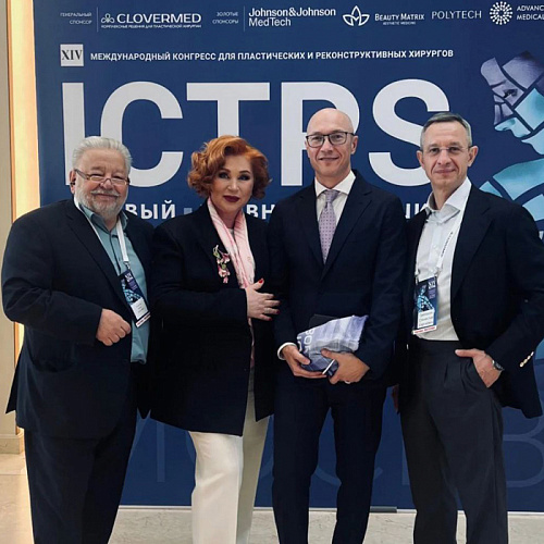 ICTPS 2025 подошёл к концу: профессиональный диалог, который продолжится